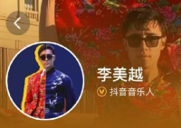 李美越60秒視頻廣告報價45萬 究竟是怎么回事？