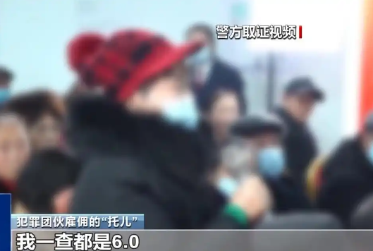 4人賣鞋虧損后轉賣保健品騙了超10億 這也太可惡了