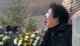 田姥姥看望離世老伴在墓前痛哭 難掩思念之情