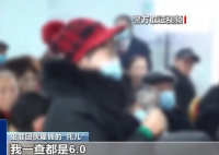 4人賣鞋虧損后轉賣保健品騙了超10億 這也太可惡了