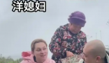 “網紅洋媳婦”突然去世 當地證實 究竟是怎么回事？