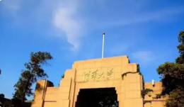 清華教師遭遇“百萬保險”詐騙 這也太意外了
