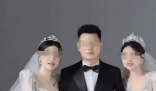 1男2女三人婚禮經(jīng)警方教育已取消 到底是不是真的？