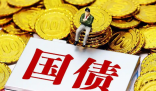 定期存款額度“秒光” 5年期消失 這也太火爆了