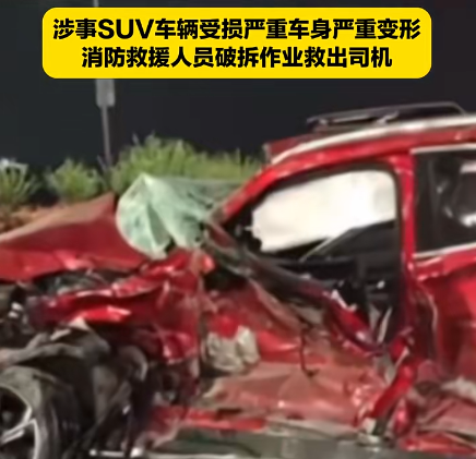 浙江一貨車撞上SUV后頂住行駛數十米 實在太恐怖了