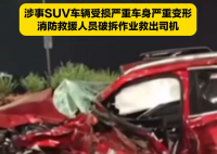 浙江一貨車撞上SUV后頂住行駛數十米 實在太恐怖了