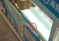 女子在海底撈拿蘸料時觸電受傷 為什么被電擊？