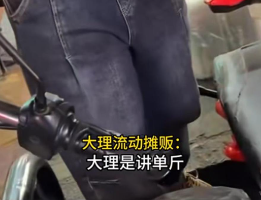 大理電子秤170克手機稱出340克 為什么引爭議？