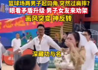 兩男子起口角 女友勸架秒變求婚現場 實在太感人了